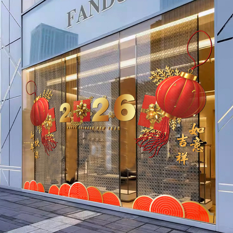 2026马年新年橱窗贴纸UV喷水贴窗花元旦春节装饰玻璃过年静电窗贴