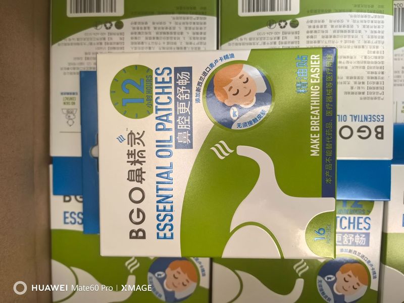 BGO鼻精灵苍耳子棉签精油棉棒适用于儿童鼻堵清洁12支/36支|undefined