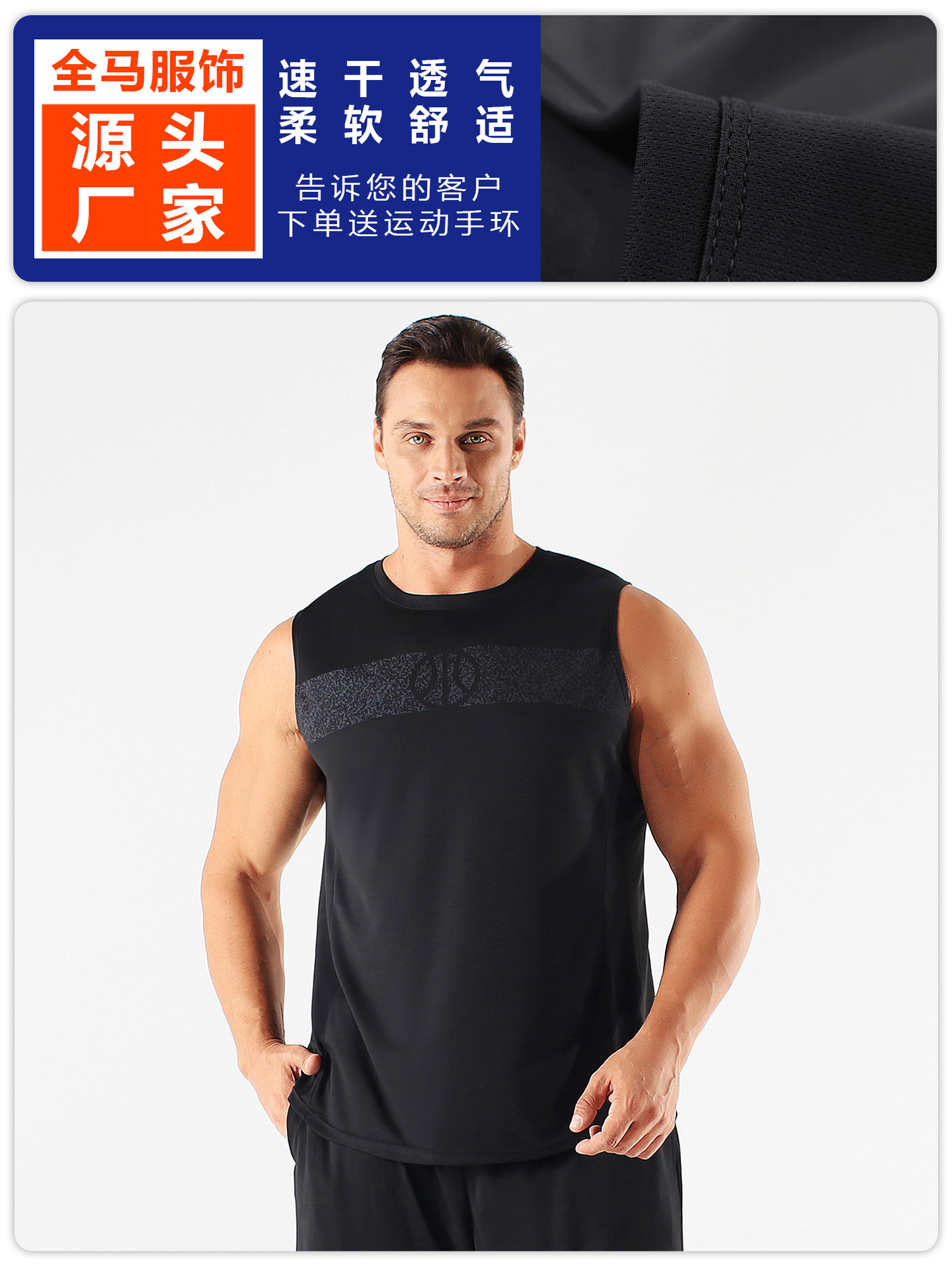 B5159 chaleco deportivo de hombre seco rápido sin mangas chaleco de hombro baloncesto correr maratón ciclismo camisa de ejercicio