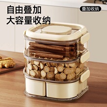 多层香料收纳盒家用食品级大料花椒佐料分装厨房调料罐干料密封盒