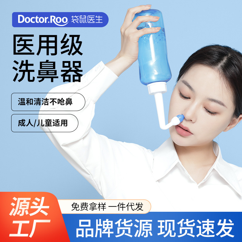 Kangaroo Doctor Nasal Rinse Device Nasal Cavity Irrigator Saline Nasal Rinse for Adults and Children Automatic Valve Nasal Rinse Device