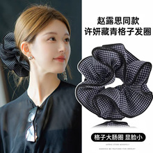 赵露思同款格子大肠发圈女2025新款高级感丸子头发绳时尚头绳发饰