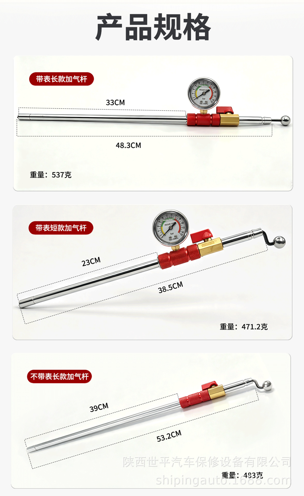 Factory Direct Sales of Aluminum Alloy Quick Inflation Pump with Pressure Gauge, Tire Inflator Nozzle, Car Inflation Nozzle, Inflation Rod