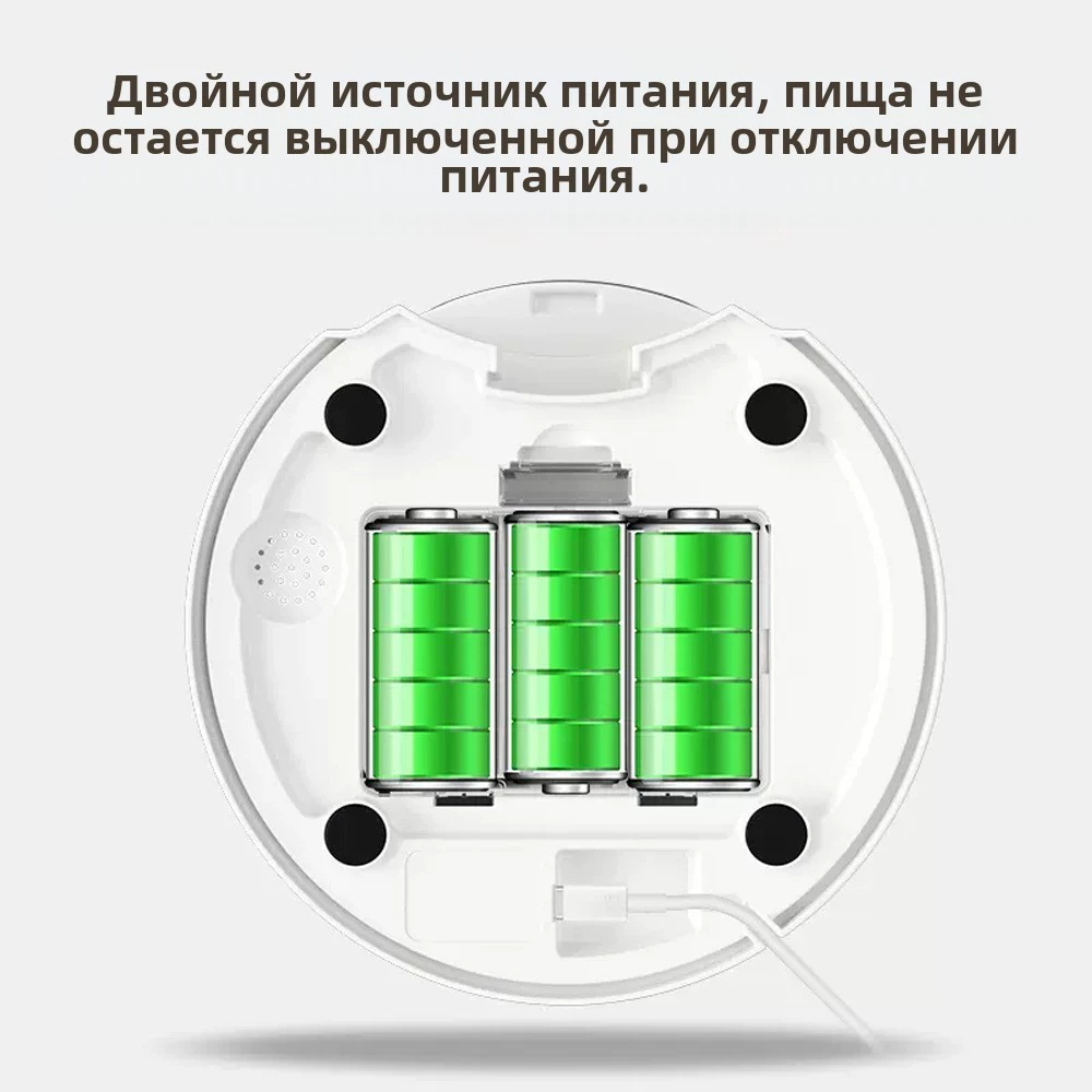 Интеллектуальная автоматическая кормушка для животных 4 л