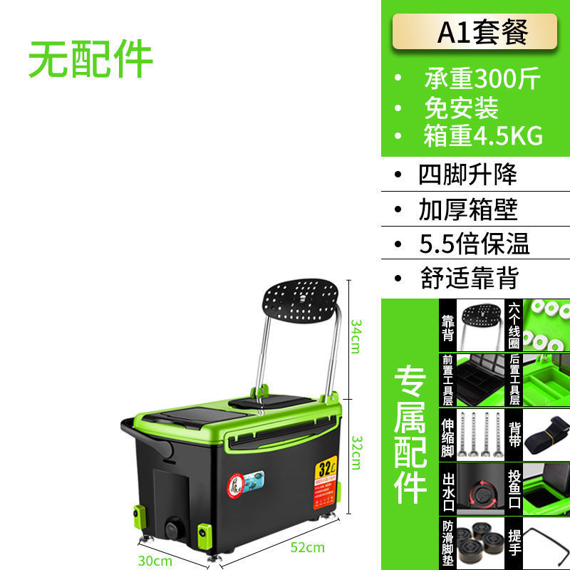 Caja de pesca, caja de pesca, caja de pesca, 2022 nuevo estilo, pesca ligera, caja de pesca, equipo de aparejos de pesca, fábrica al por mayor