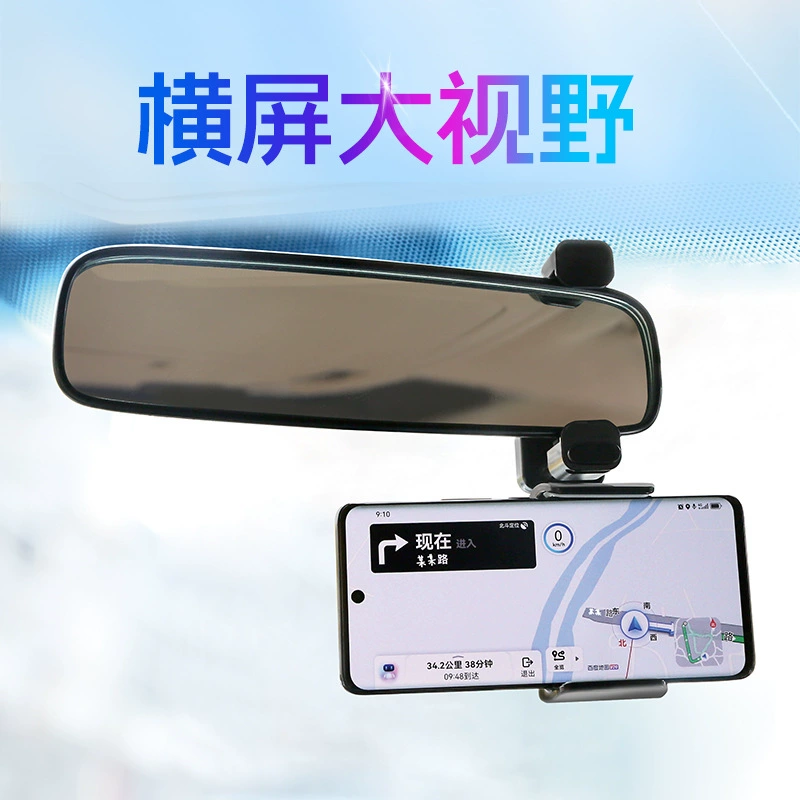 Новый крепление-держатель для телефона на приборную панель автомобиля с креплением на зеркало заднего вида, для горизонтального экрана, для съемки, для навигации