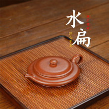 勋陶正宗宜兴紫砂壶水扁壶家用纯手工底槽清工艺美术礼品经典壶批