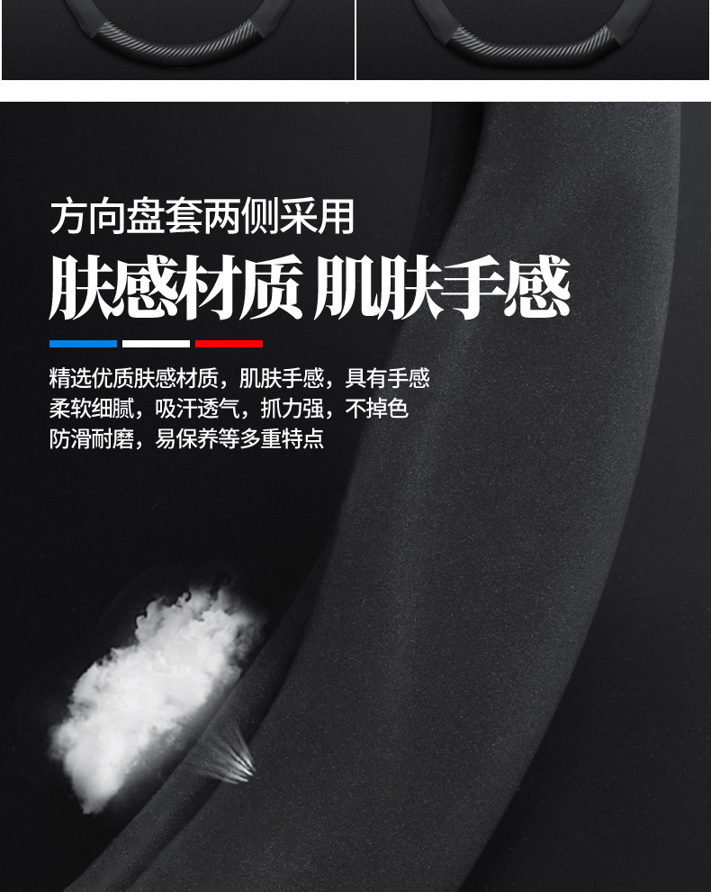Car Steering Wheel Cover Genuine Leather Cross-Border Automotive Supplies Suede Carbon Fiber Car Handlebar Cover Manufacturer Wholesale