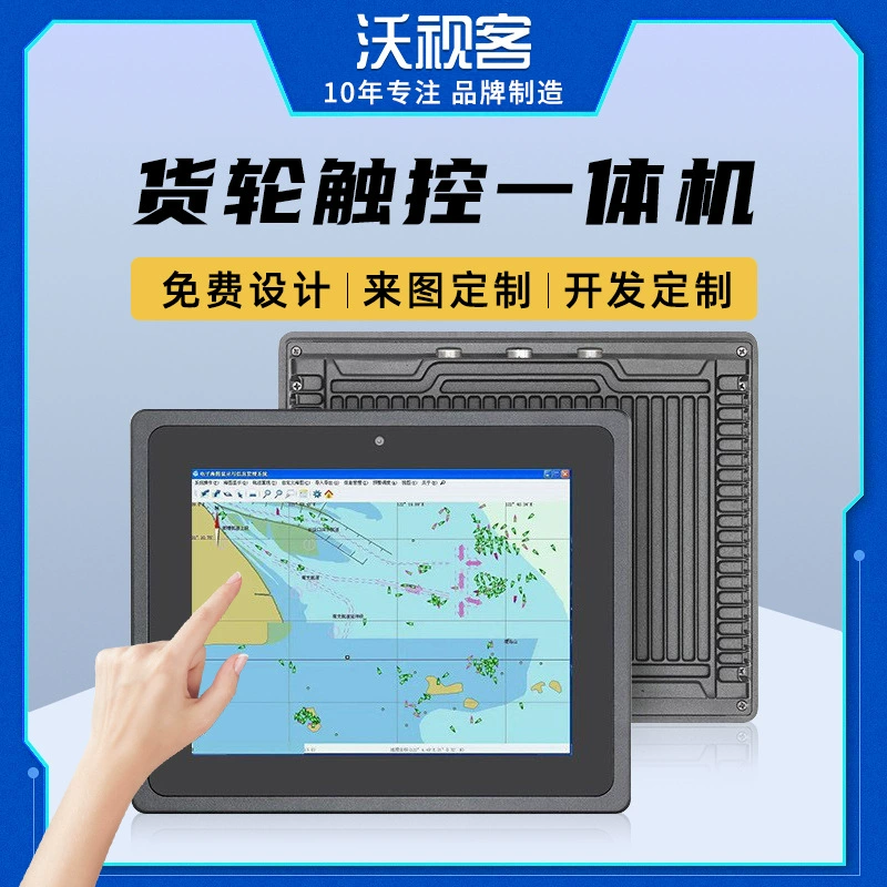 Vashike 15,6 дюймов встроенный промышленный сенсорный дисплей мастерская визуальное оборудование сенсорное промышленное управление