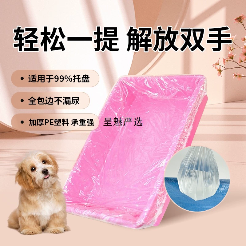 Поддон для домашних животных, одноразовая пленка, клетка для собак, клетка для кроликов, клетка для попугая, клетка для птиц, мешок для чистки фекалий морской свинки, мешок для дна клетки