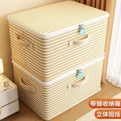 ストライプ蓋付き収納ボックス寮箪笥層別服整理箱超大型防水防塵ズボン収納かご
