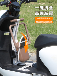 Suitable for Electric Vehicle Child Seat, Front-Mounted Battery Car, Baby Seat, Motorcycle, Baby, Child, Folding Small