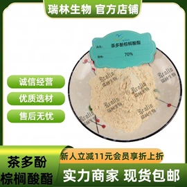 植物提取物;化工中间体;医药中间体