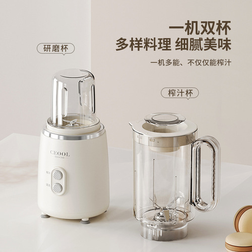 Miss CEOOL President's home cooking machine multi-function wall breaking machine baby food supplement electric grinder meat grinder