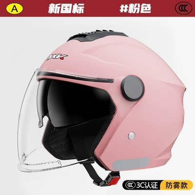 Motosiklet kaskı (dəbilqə) men and women Four Seasons - new-national-standard-3c-pink-double-mirror