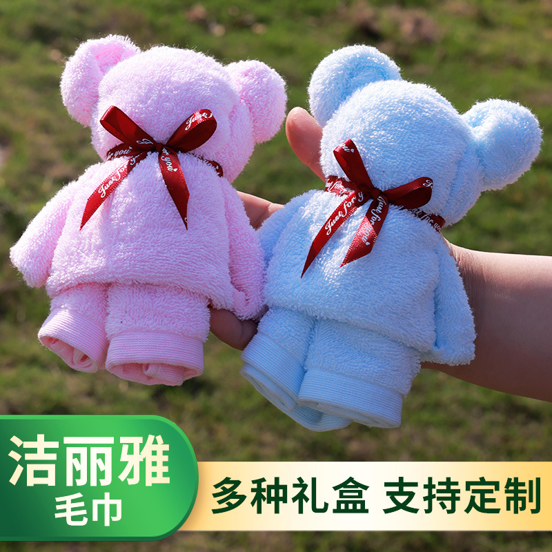 Net red cotton bear towel hand gift wedding return gift towel bear wedding guest gift creative gift Net red cotton bear towel hand gift wedding return gift towel bear wedding guest gift creative gift