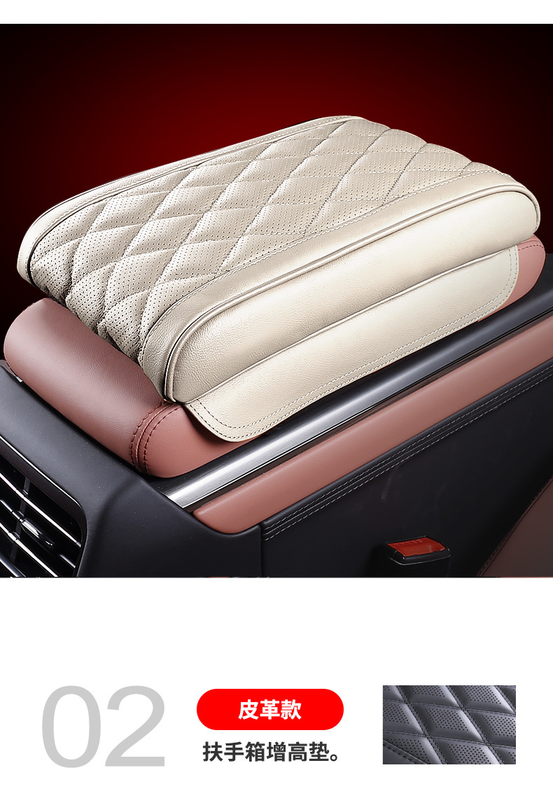 Suitable for Audi A3/A4L/A5/A6L/A7/Q3/Q5L/Q7 Memory Foam Armrest Box Pad Booster Pad Interior