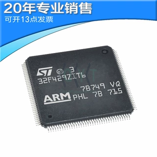 原装 STM32F429ZIT6 LQFP-144 ARM Cortex-M4 32位微控制器-MCU