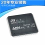 arm-mcucortex-m4控制器