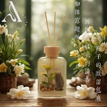 无火香薰衣橱衣柜芳香精油瑜伽馆美容院酒店香氛家用室内批发藤条