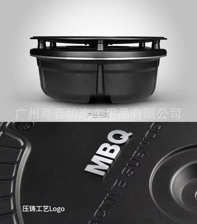 Mbq Car Audio Sw-152/Lw-152 Spare Tire Subwoofer All-Metal Active Ultra-Thin Pure Subwoofer