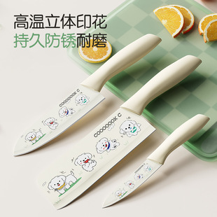 Baby Food Supplement Knife Set Puppy Print Knife Household Stainless Steel Kitchen Knife Fruit Knife Slicing Knife Combination Set