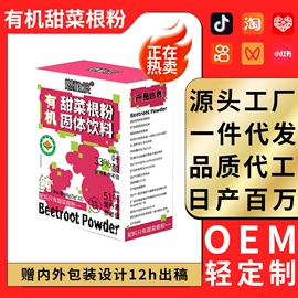 代餐粉;豆浆/豆奶粉;速溶咖啡