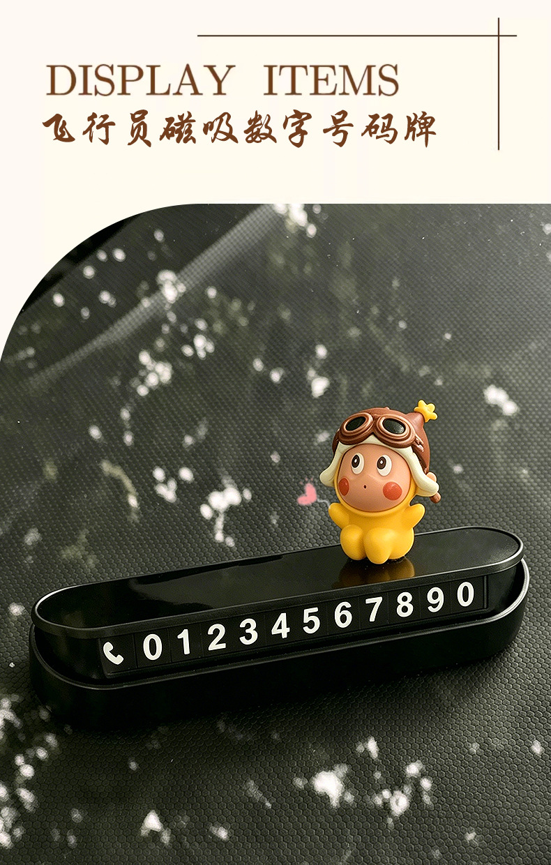 2026 New Model Pilot Car Parking Number Plate Personalized Decoration Car Moving Phone Number Plate Interior Car Accessory