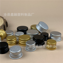 18mm 铝盖 20mm 24mm牙口 28/410mm规格铝盖 铝盖子 旋盖铝盖