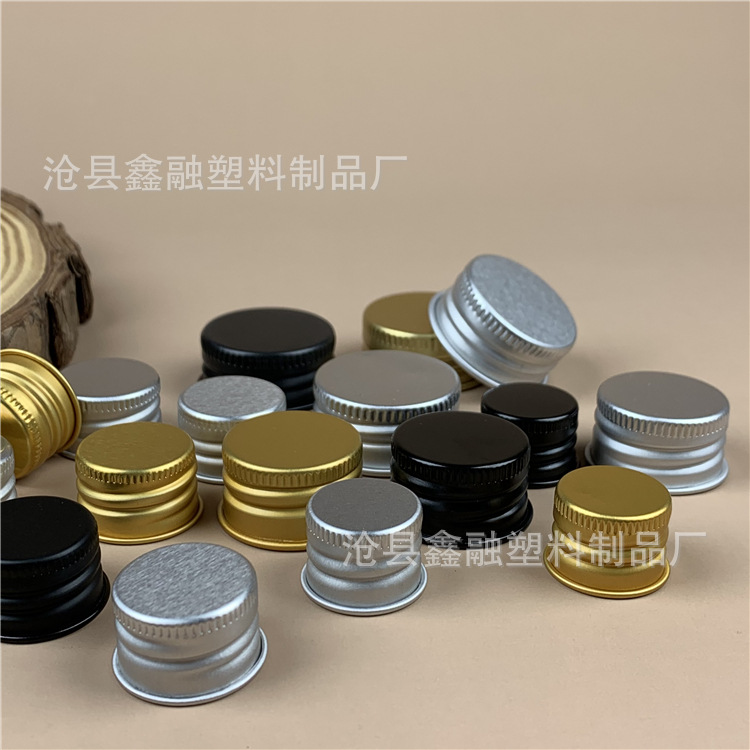 18mm 铝盖 20mm 24mm牙口 28/410mm规格铝盖 铝盖子 旋盖铝盖