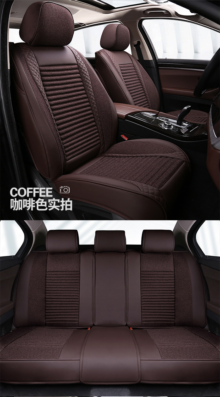 20 years new full cover linen/leather Ice Silk Four Seasons cushion car cushion seat cushion seat cover factory one-piece delivery