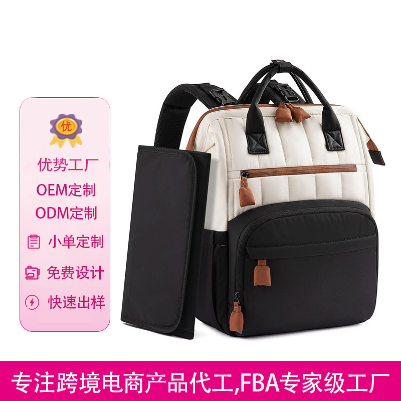 Large-Capacity down Mummy Bag with Shoulder Straps, Lightweight for Outings, with Buckle for Stroller Attachment, Portable Diaper Bag with Expandable Capacity