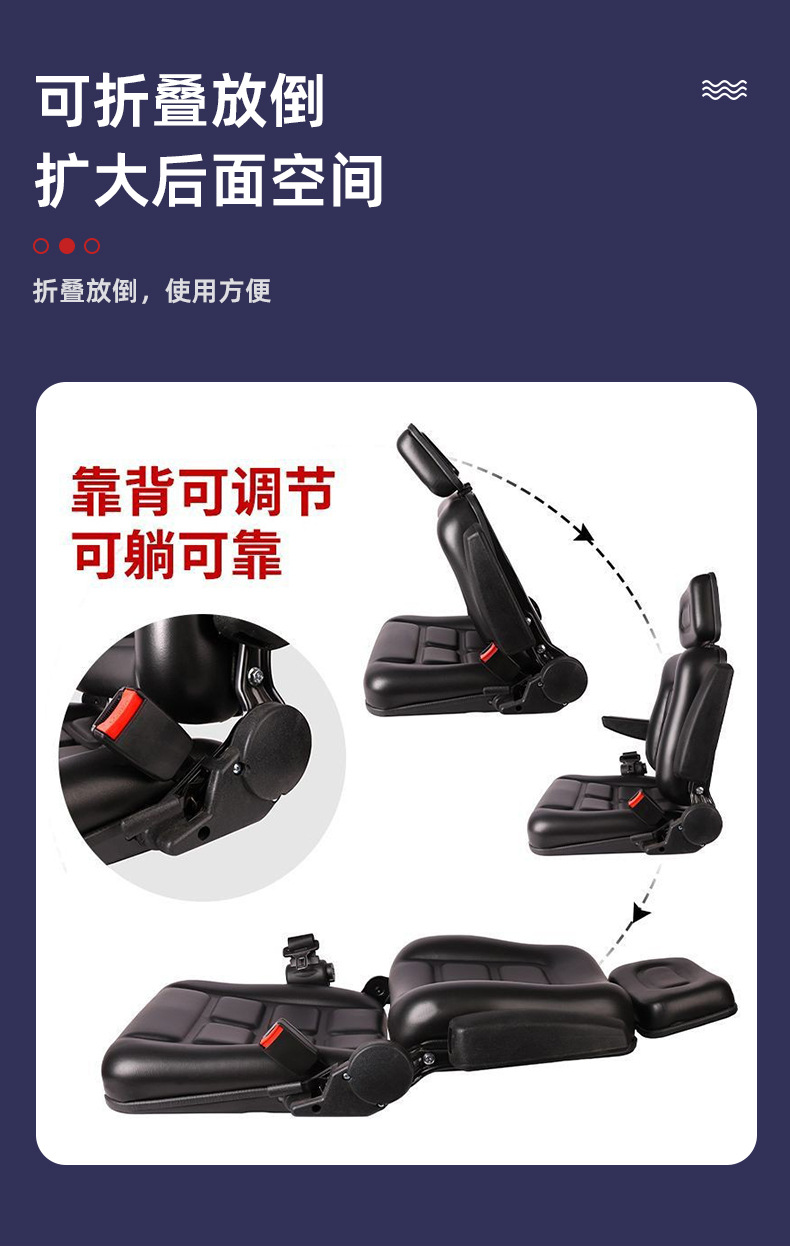 Manufacturer Produces Forklift Seats, Loader Seats, Three-Wheel Micro-Digging Universal Modified Comfortable Shock-Absorbing Seats for Cross-Border Sales
