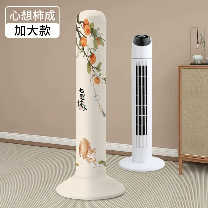 Airmate, dust cover, air fan, universal protective cover, new collection