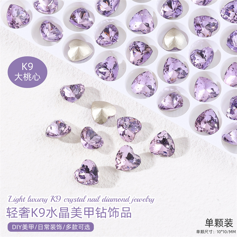 K9 púrpura luz-Big Peach corazón 10*10mm