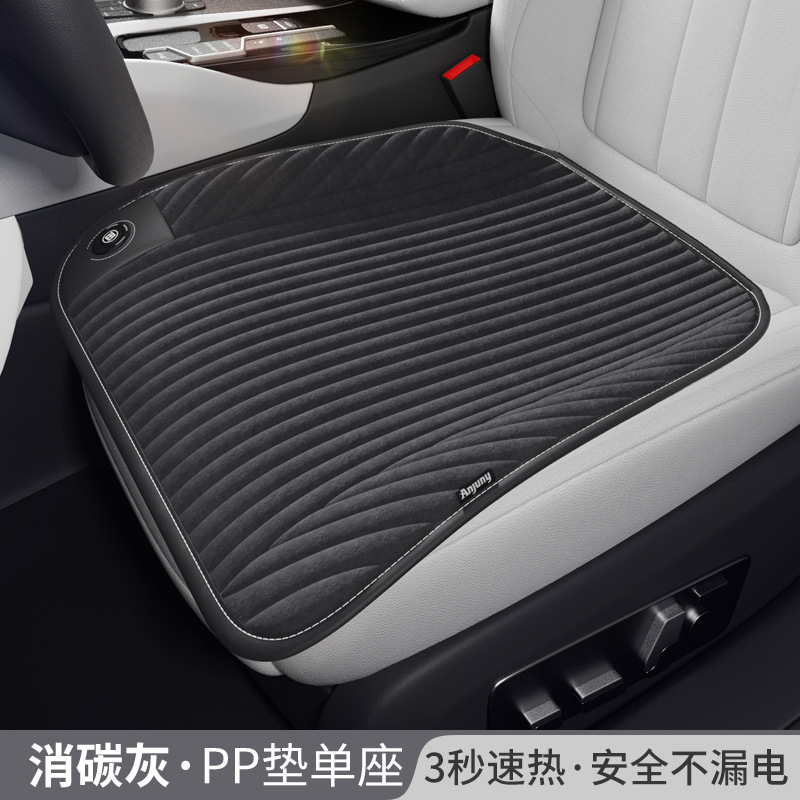 Universal Rear Seat | Universal Wool pad - ancheng-graphene-pp-pad-drivers-seat-corduroy-gray-cigarette-lighter-12v24v