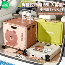 汽车后备箱收纳箱可折叠车载储物箱女生户外露营购物买菜小拉车