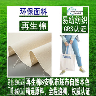 �����޷�����ɫ����8�������޷�����Ȼɫ8��˾GRS�����޷�������