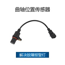 �������ִ�/���� ����λ�ô����� OE:39180-22600,39180-26900