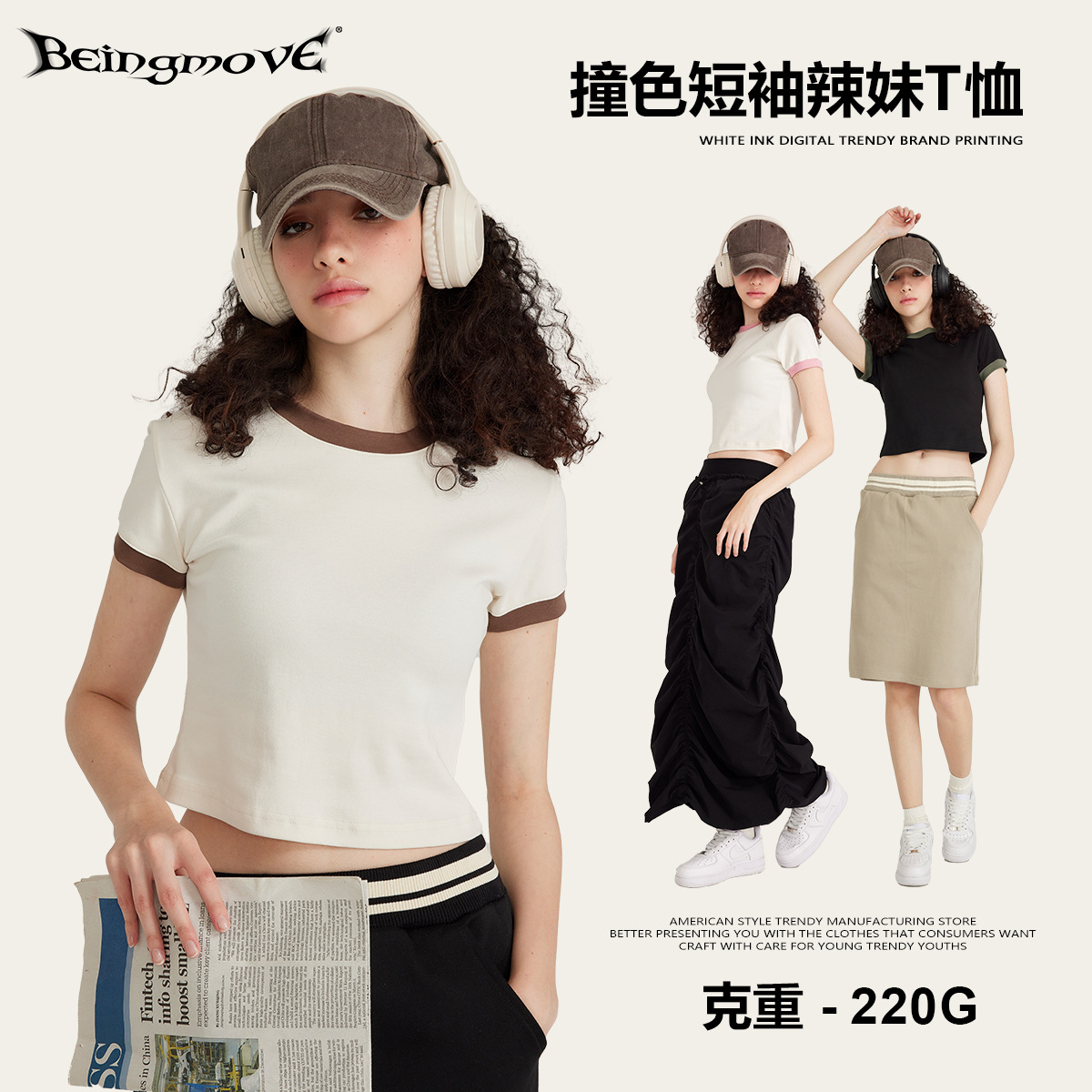 2025 primavera y verano estilo americano empalme retro contraste de color cuello redondo damas mangas cortas chicas calientes corto ombligo vestido de mujer hombro T mujeres image 1