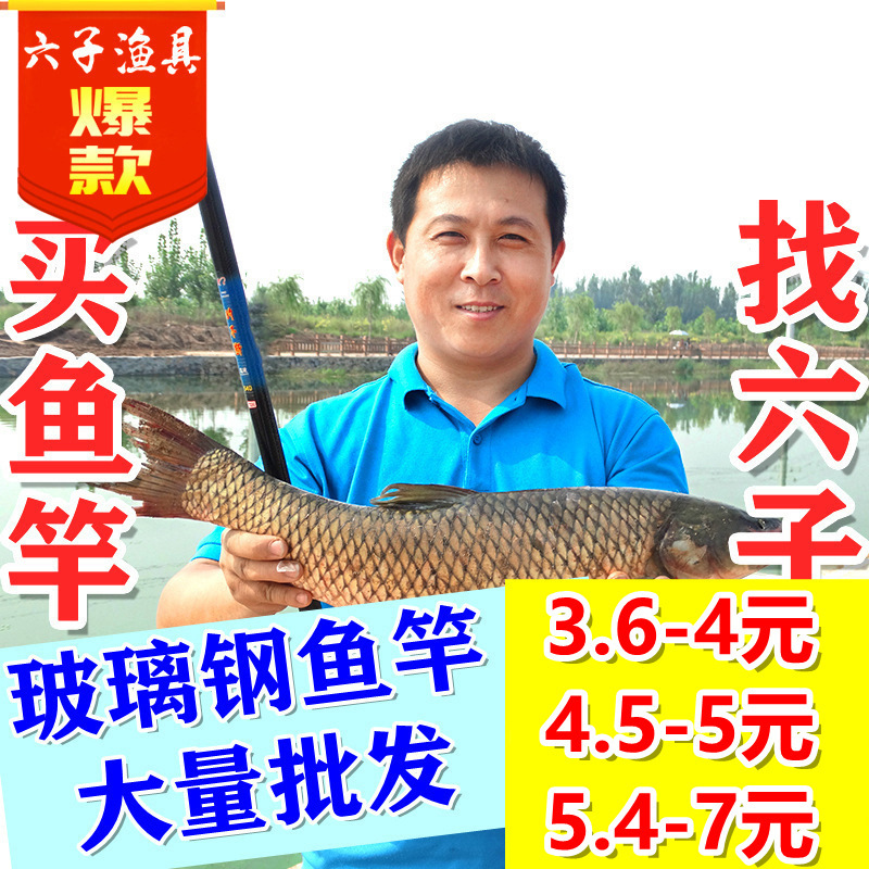 Cheap Fiberglass Fishing Rods Wholesale, Fishing Gear Set, Fishing Rod Set, Stream Fishing Rod