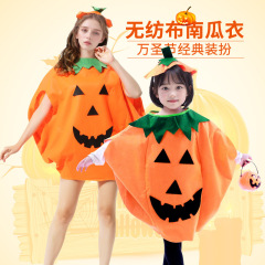 ハロウィーン子供大人セットカボチャ服仮面舞踏会ステージ祭りパーティー不織布衣装