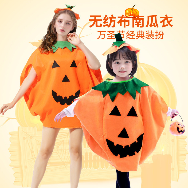 Halloween Kids Adult Set Pumpkin Dress Masquerade Stage Holiday Party Non Woven Costume Halloween Kids Adult Set Pumpkin Dress Masquerade Stage Holiday Party Non Woven Costume