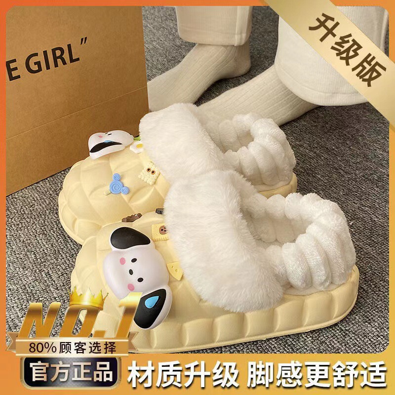 一脚蹬棉鞋加绒女士冬款保暖全包棉拖鞋可爱卡通DIY拆卸防水毛|undefined