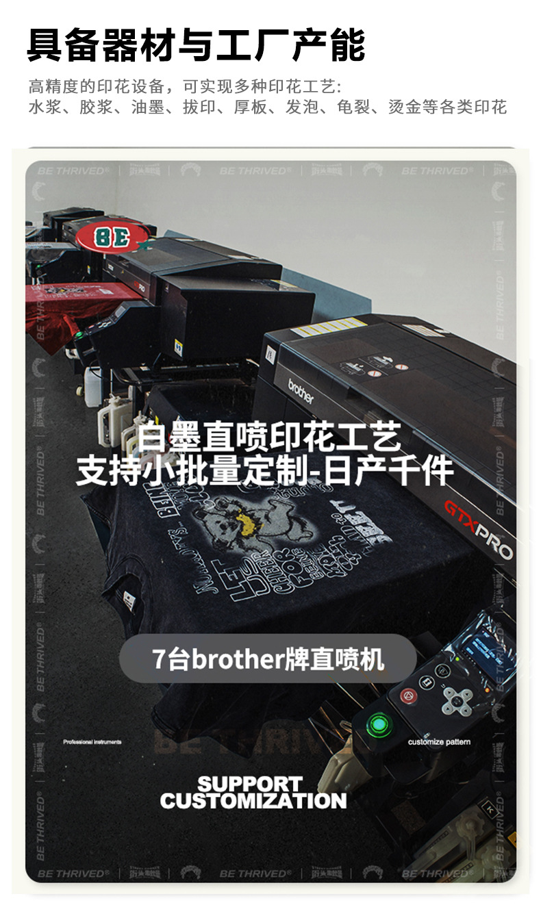 定制详情_07.jpg