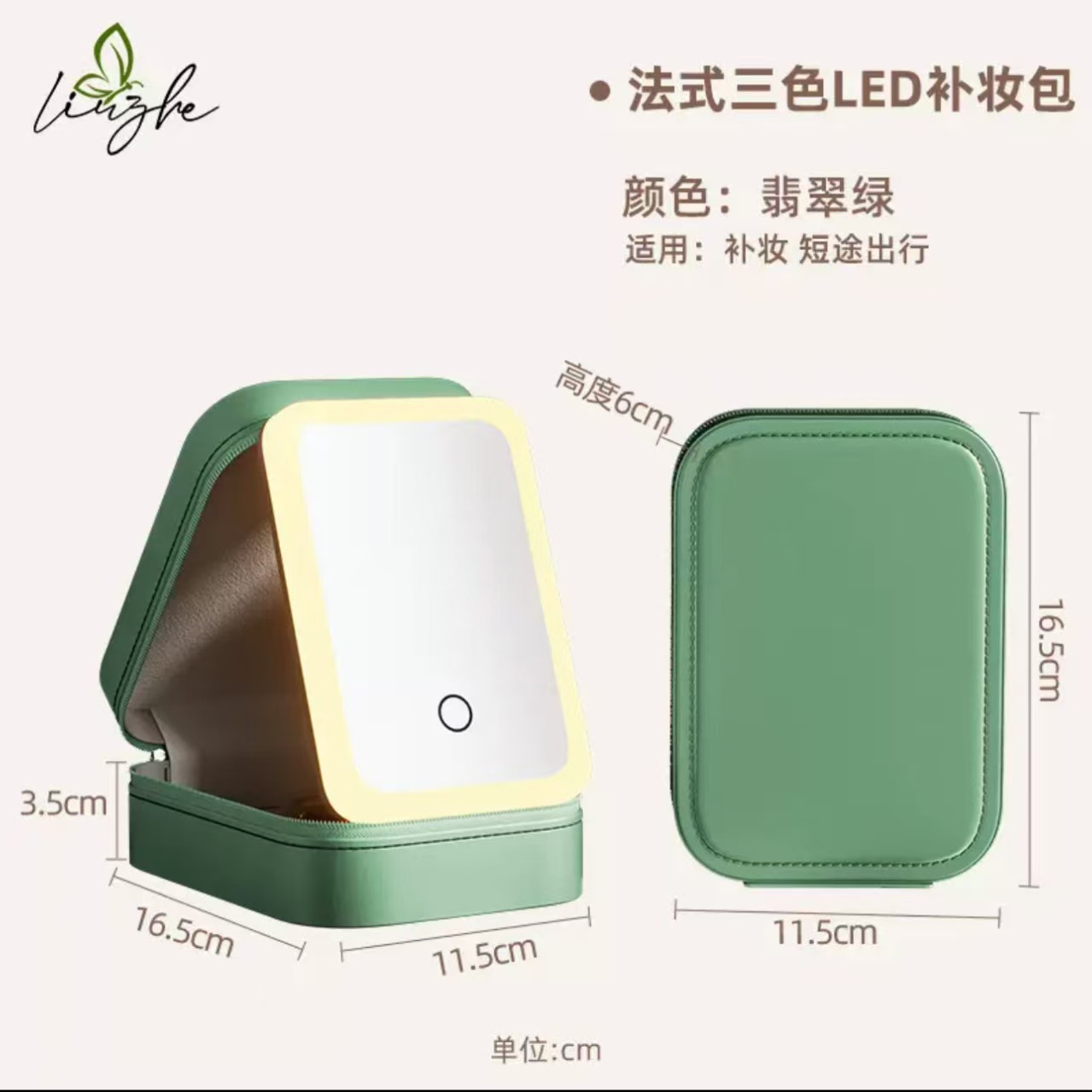 Bolsas de maquillaje de venta caliente de gran capacidad con espejo LED caja de almacenamiento de maquillaje de viaje portátil caja de almacenamiento de división de capas