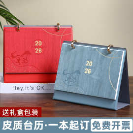 台历2026年创意月历桌面广告摆件马年可印刷logo专版日历定制