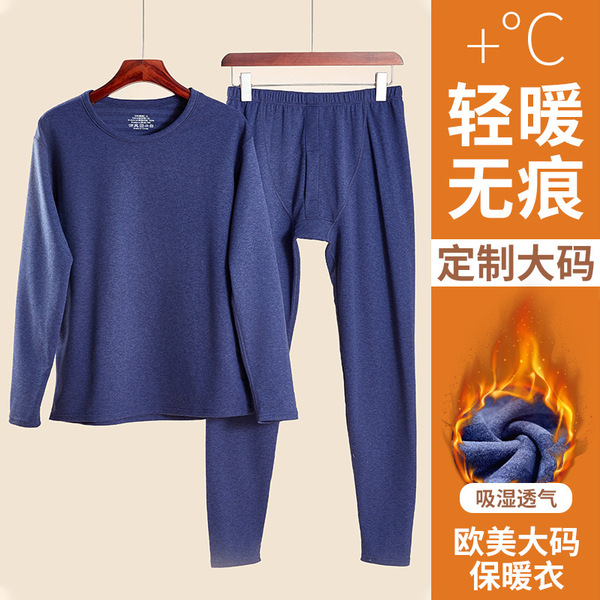 demi-season men's keep warm set
