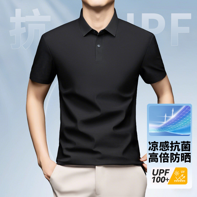 2025 summer new lapel short-sleeved men's T-shirt Jin ammonia ice silk cool breathable seamless stretch men's polo shirt
