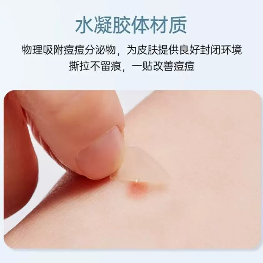 Acne Patch (Microneedle) 9‑Patch Hydrocolloid, Skin‑Friendly Invisible Micro‑needle Patches